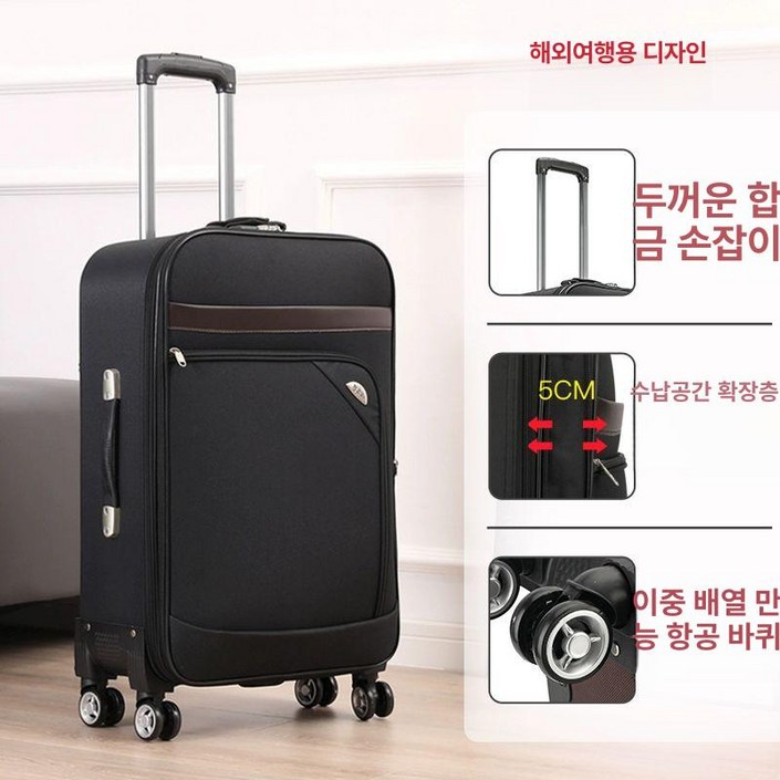 소프트 천캐리어 중대형 28인치 30인치 캐리어 출장가방 비즈니스 출장용