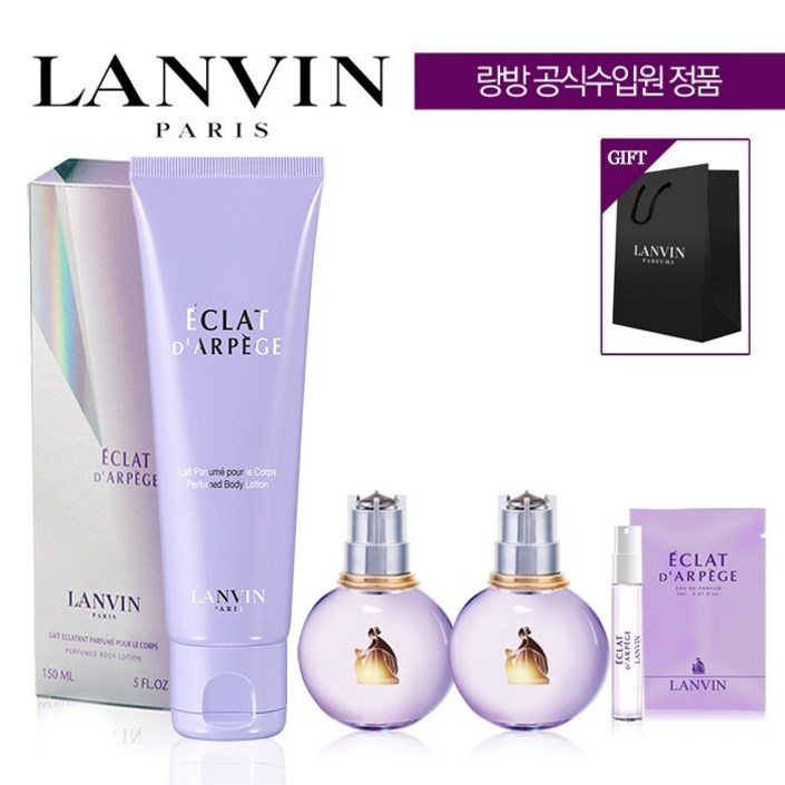 랑방 에끌라 바디로션 단독세트 본품150미니2개스틱1종쇼핑백 랑방 에끌라 바디로션 단독세트 본품150미니2개스틱1종쇼핑백