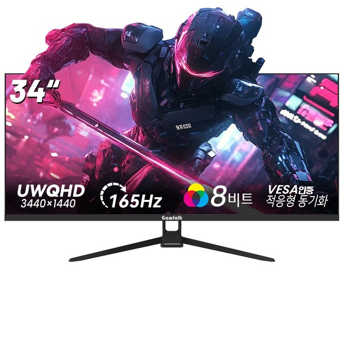 34인치 울트라 와이드 커브드 게이밍 모니터 1500R, 4k, UWQHD, 165Hz, 2k120Hz 평면 PC 모니터, 특가 할인중, 88cm, 4K 165Hz 평면 높이 조절 불가