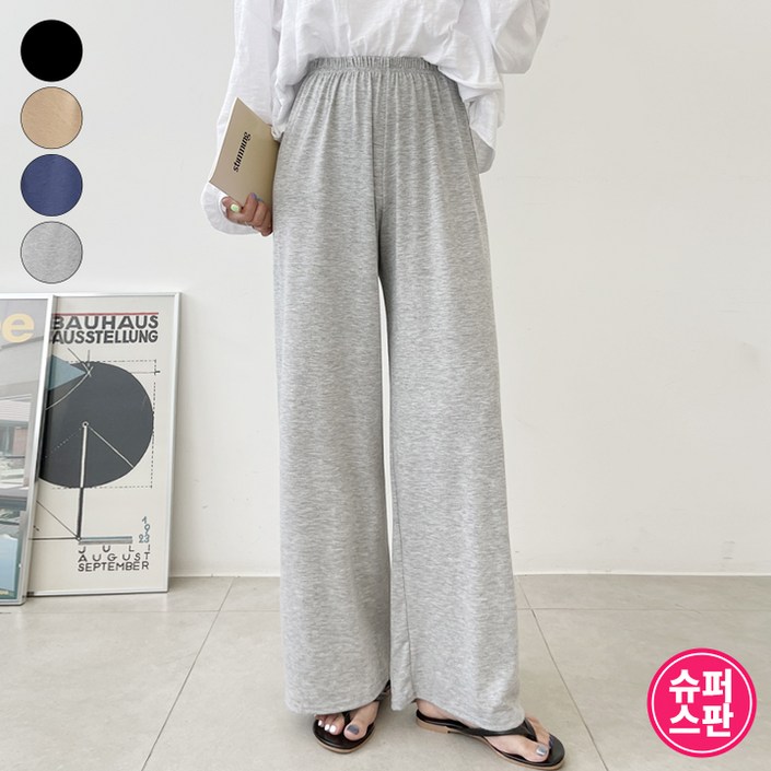 가비진 여성용 쫀쫀한 스판과 부드러운 촉감의 스판 와이드 빅사이즈까지 밴딩 팬츠 바지 데일리꾸안꾸트레이닝홈웨어