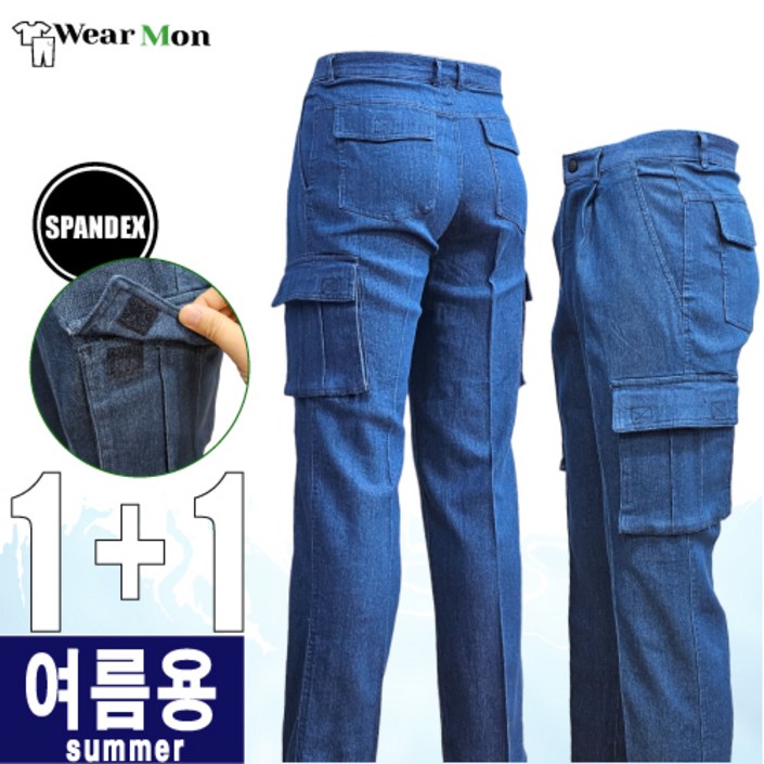 11 웨어몬 WF 윈드 스판 작업청바지 건빵 카고 11 웨어몬 WF 윈드 스판 작업청바지 건빵 카고