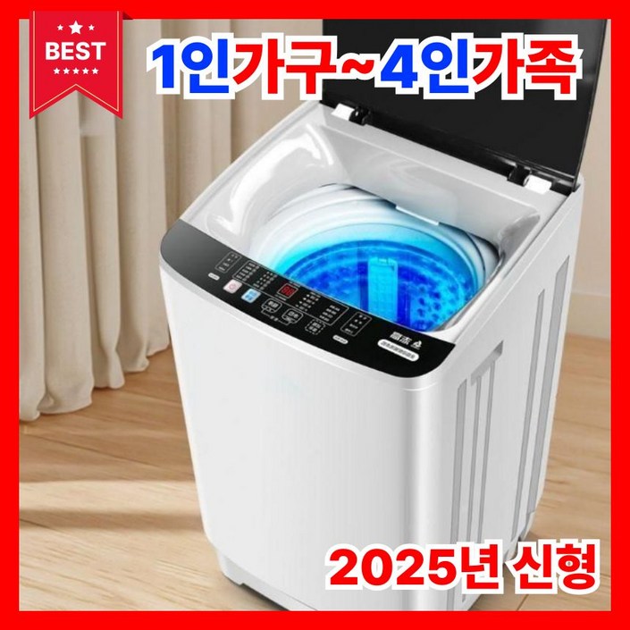 소형 통돌이 세탁기 빨래방 원룸 빨래 오피스텔 숙소 고시원, D. 7.5KG회색공기건조