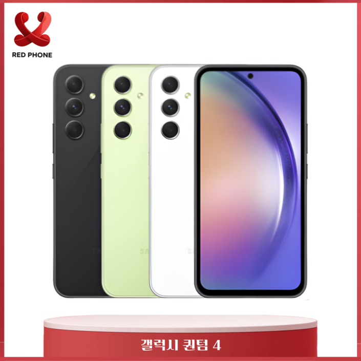 새상품급  삼성전자 갤럭시 퀀텀4 5G A54 SMA546 저장용량 128GB 공기계