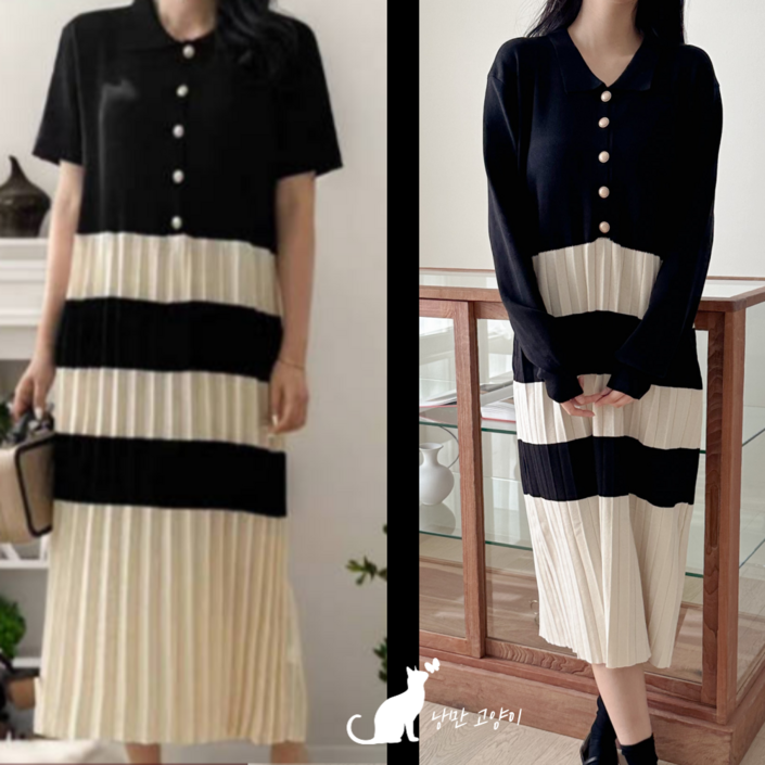 낭만고양이 임산부원피스 하객룩 빅사이즈 스트라이프 롱 니트 블랙원피스 3XL99이상까지