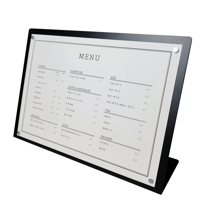 선반킹 블랙 A4  가로형 스탠드 메뉴판