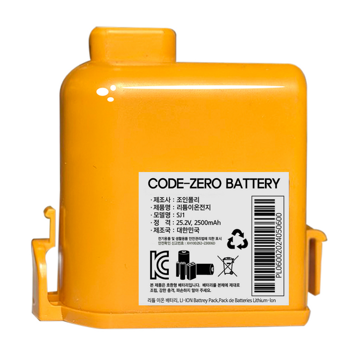 LG 코드제로 청소기 배터리 교체용 A9P9A9S 2500mah EAC63382201 호환용