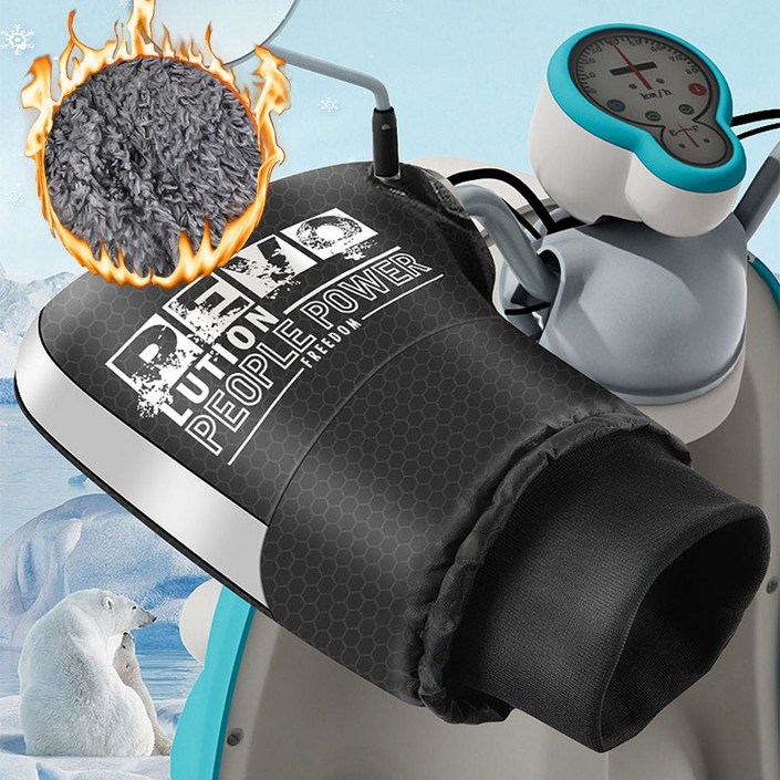 아띠꼴로 오토바이 방한 핸들 커버 토시 워머 겨울 장갑