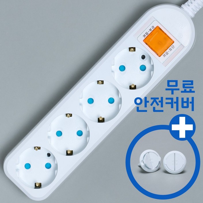 국산 멀티탭 안전 커버 접지 콘센트 과부하차단 4구 2m, 1개, 화이트, 1개, 2m