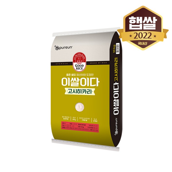 [2022년 햅쌀] 이쌀이다 고시히카리 10kg, 단품
