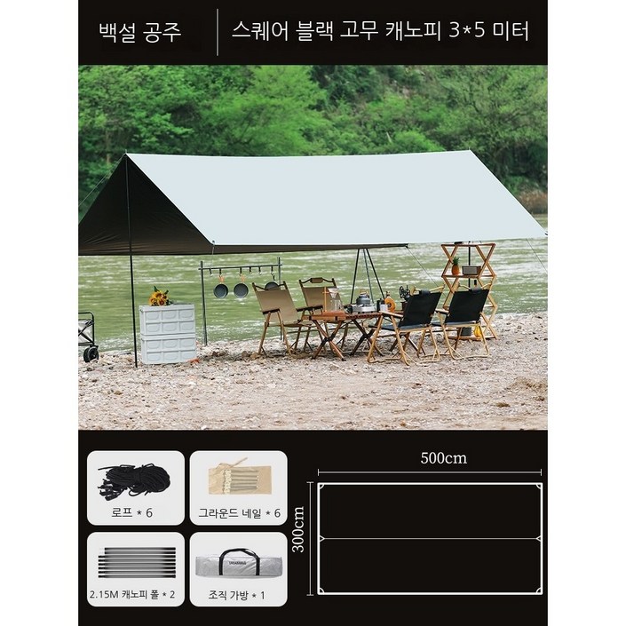 JIANYI 대형 블랙코팅타프 스크린