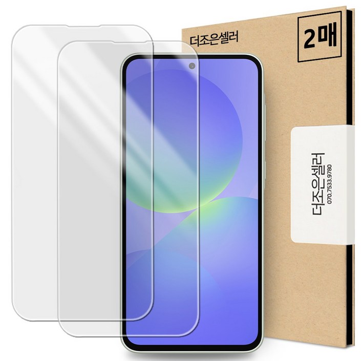 더조은셀러 메가글라스 강화유리필름 액정필름