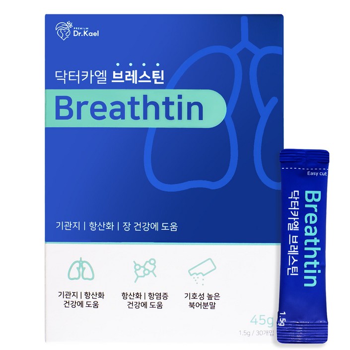 닥터카엘 브레스틴 강아지 기관지 영양제 호흡기 켁켁거림 고함량, 1세트, 호흡기/기관지, 30회분