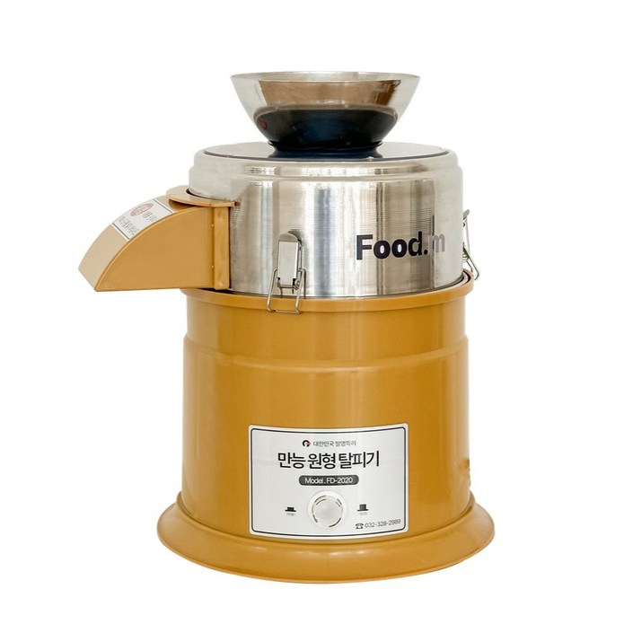 국산 푸드엠 FD2020Y 옐로우 밤깎는기계 가정용 밤깍는기계 밤까는기계 밤탈피기 박피기 밤까기 마늘 도토리
