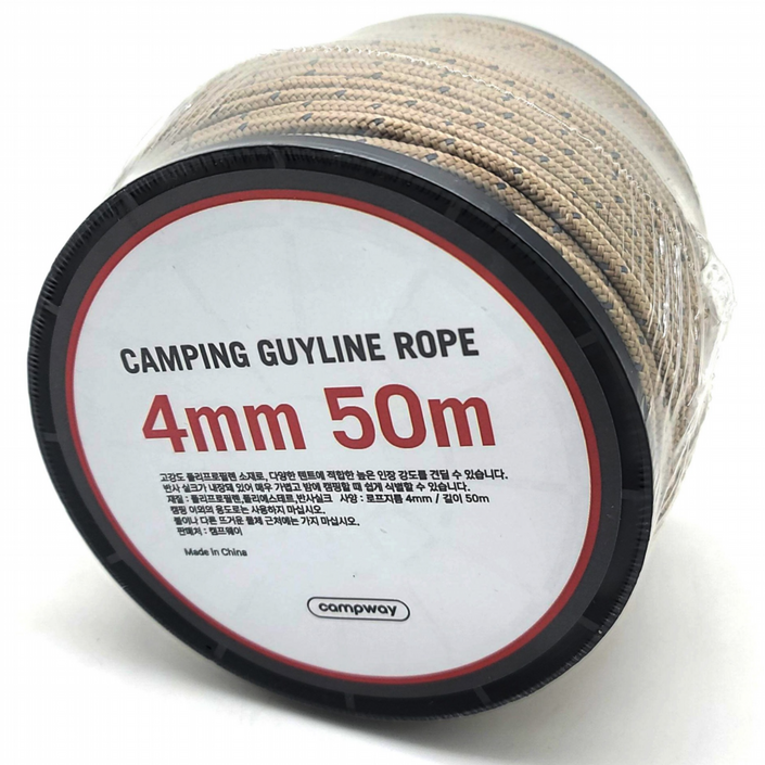 캠프웨이 반사 스트링줄 캠핑로프 4mm 50m