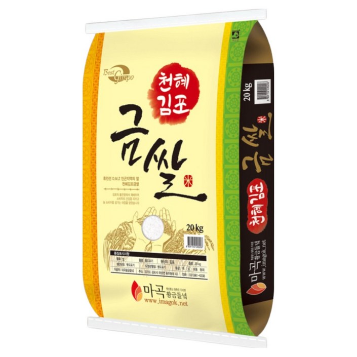 25년햅쌀 김포금쌀 상등급 고덕곳간, 1개, 20kg, 상등급