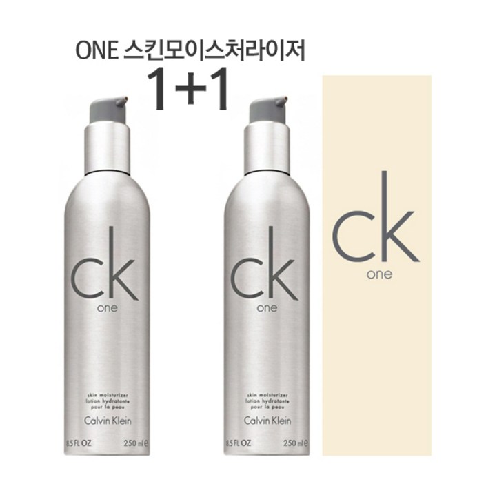 캘빈클라인 11 CK one 스킨모이스처라이저 로션 남성 로션에멀젼