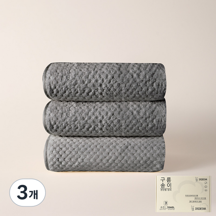 고급 가정용 타월 호텔수건3P5P, 회색, 3개, 3개입