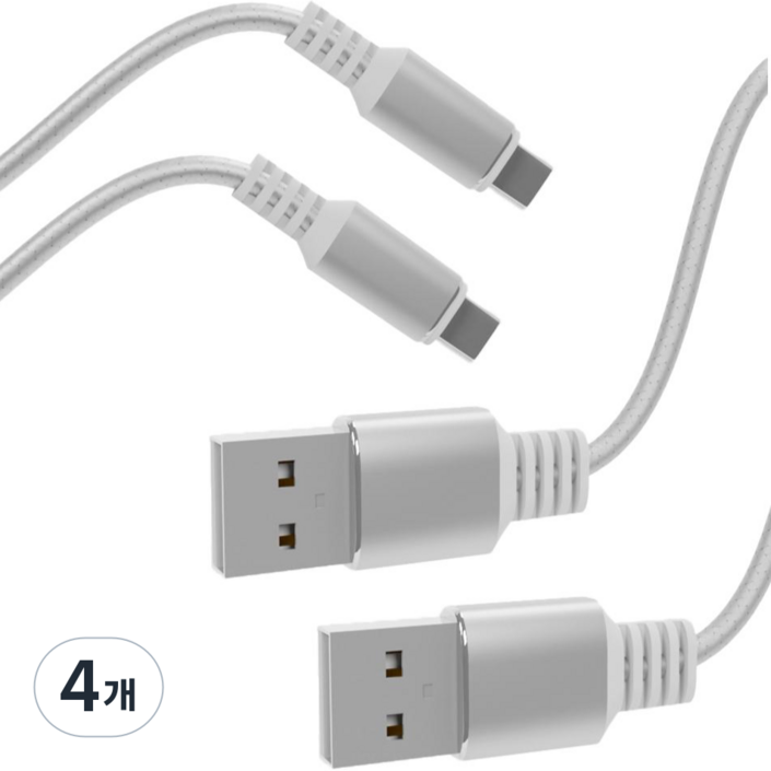 루츠 USB A TO C타입 패브릭 고속 충전 케이블 1.5M, 4개, 실버, 1.5m