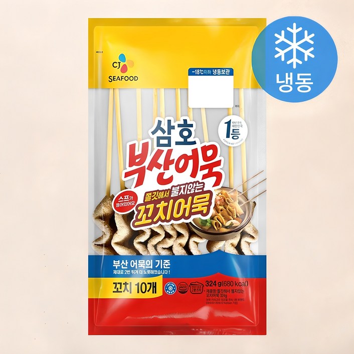 로켓프레시 삼호 쫄깃해서 붙지않는 꼬치어묵 냉동, 324g, 1개