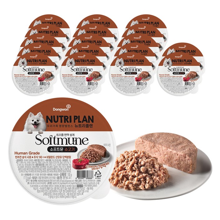 동원뉴트리플랜 강아지 소프트뮨 습식사료