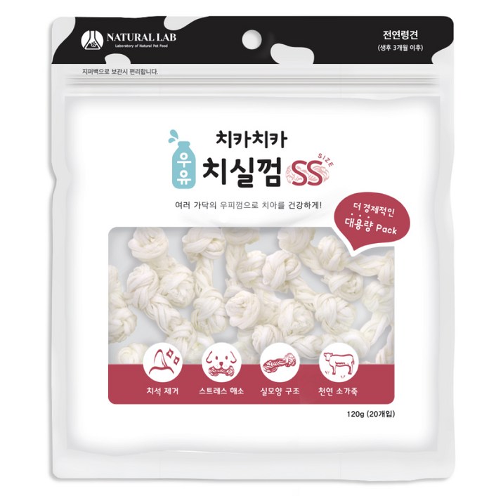 네츄럴랩 치카치카 치실 덴탈껌