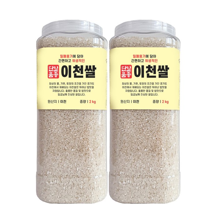 22년 햅쌀 대한농산 통에담은 이천쌀 백미