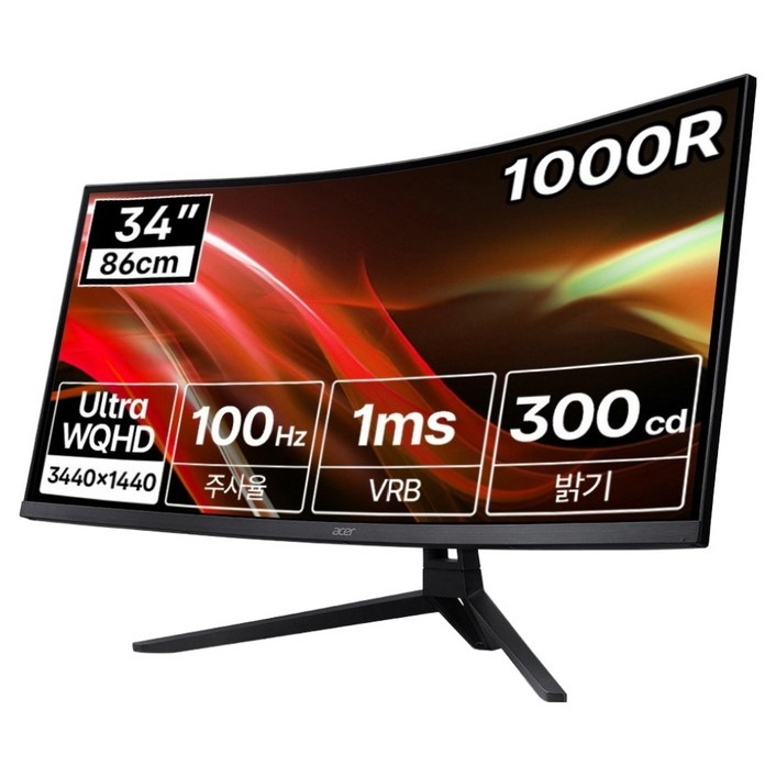 에이서 한성 UWQHD 100Hz 21:9 와이드 1000R 커브드 게이밍 모니터
