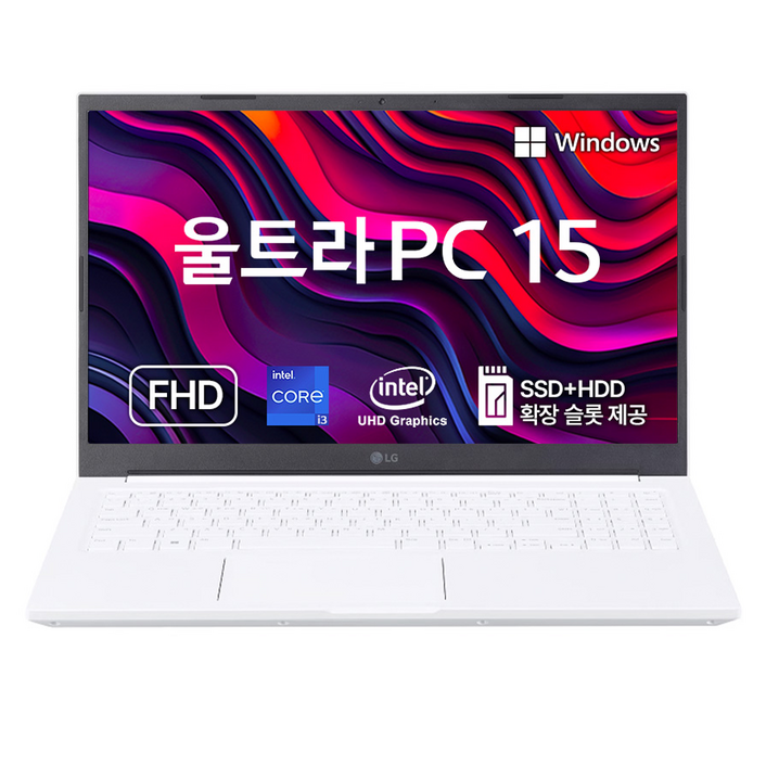 LG전자 2023 울트라 PC 15 코어i5 인텔 13세대