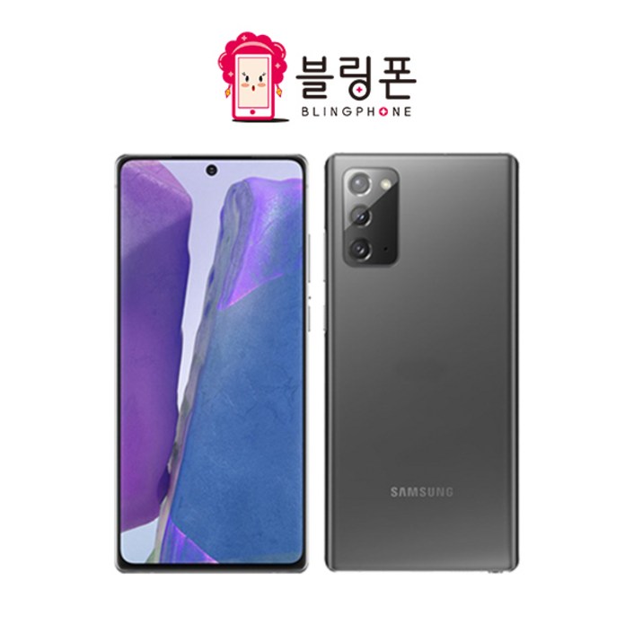 [좋은폰] 삼성전자 갤럭시 노트20 256GB, 중고폰 공기계 리퍼폰 알뜰폰