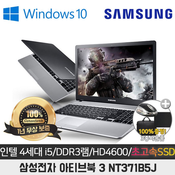 삼성 노트북3 NT371B5J I5-4310M/16G/SSD512G/HD4600/15.6/WIN10