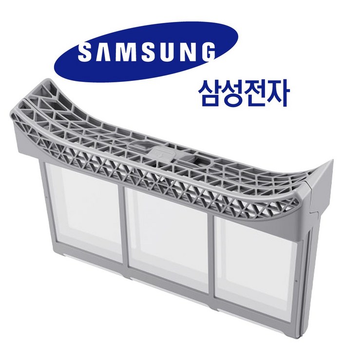 삼성 그랑데 정품 건조기 필터 세트 DV17T8520BW DV17T8520BV DV16R8540KV DV19T8745BW DV17T8740BV