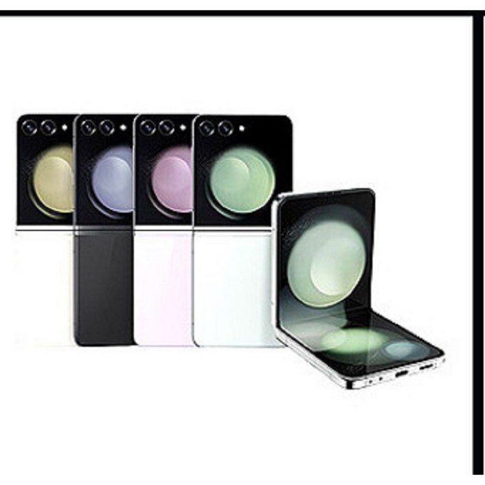 삼성 갤럭시 Z 플립5 256GB 중고폰 B급 부터, 512GB, 색상무관(빠른출고) A급