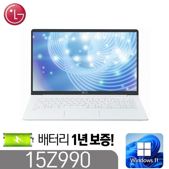 [LG 15Z990] 그램 노트북 윈도우11 정품인증 인텔8세대 i5-8265 DDR4 8G SSD256G 윈11 15.6풀HD, 15Z990, WIN11 Pro, 8GB, 256GB, 코어i5, 흰색