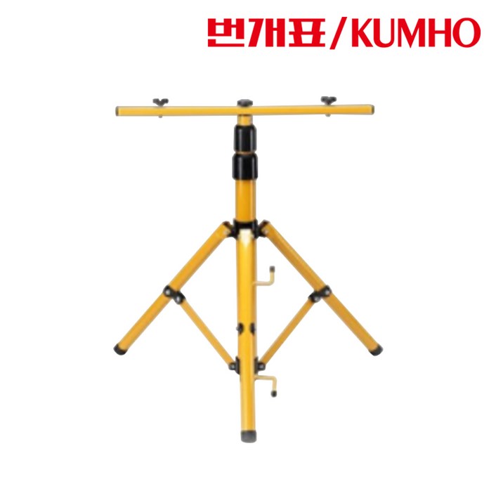 투광등받침대 지지대 삼각대 2등용 작업등 캠핑등 랜턴걸이