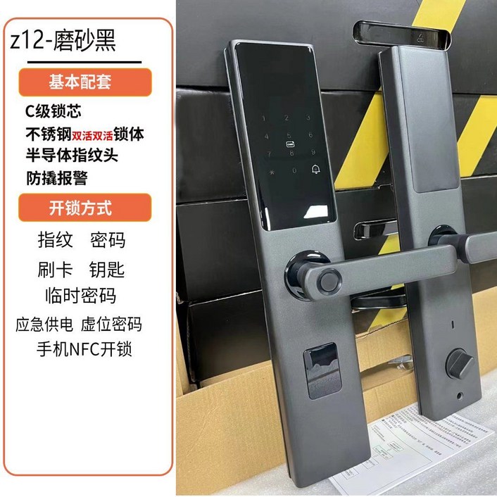 tank도어락 탱크도어락 디지털 방문손잡이 도난 고객직접설치 기본형+아연 합금 잠금장치+설치 가이드 포함