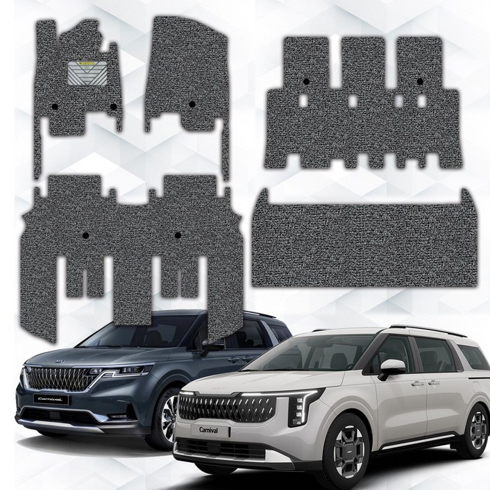 에코핏 4세대 카니발 코일매트 풀세트 [1열 2열 3열 트렁크] 디젤 가솔린