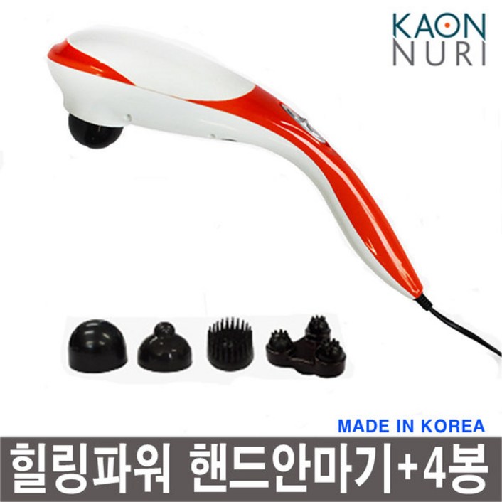 힐링파워 핸드 안마기 PR606