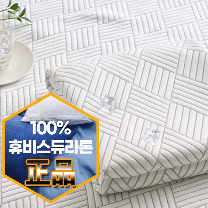 (국산)100% 듀라론 쿨 냉감 패드/ 휴비스 정품 원단 쿨매트 여름 아이스 침대 패드