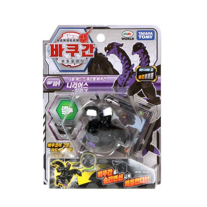 미미월드 바쿠간 BBP004 니리어스