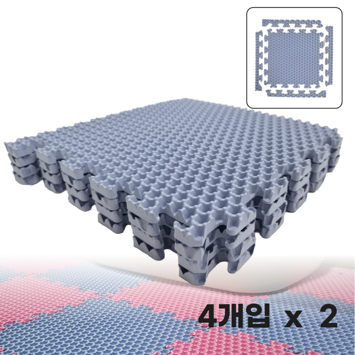 리프린 고양이 사막화방지 모래매트 퍼즐형 4개입, 2세트, 블루