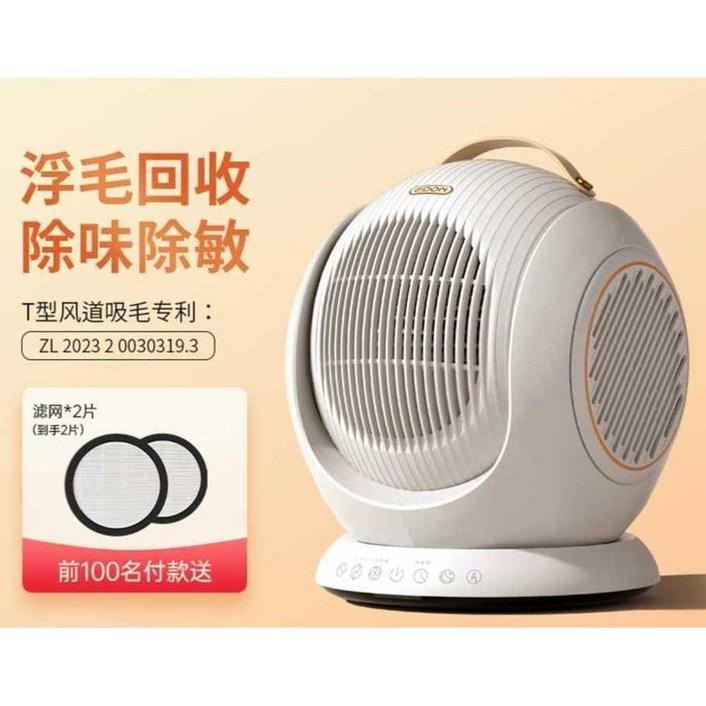 Edon 애완 동물 머리 흡입 악기 공기 청정기 가정용 흡입 고양이 머리 탈취 먼지 필터 정수기