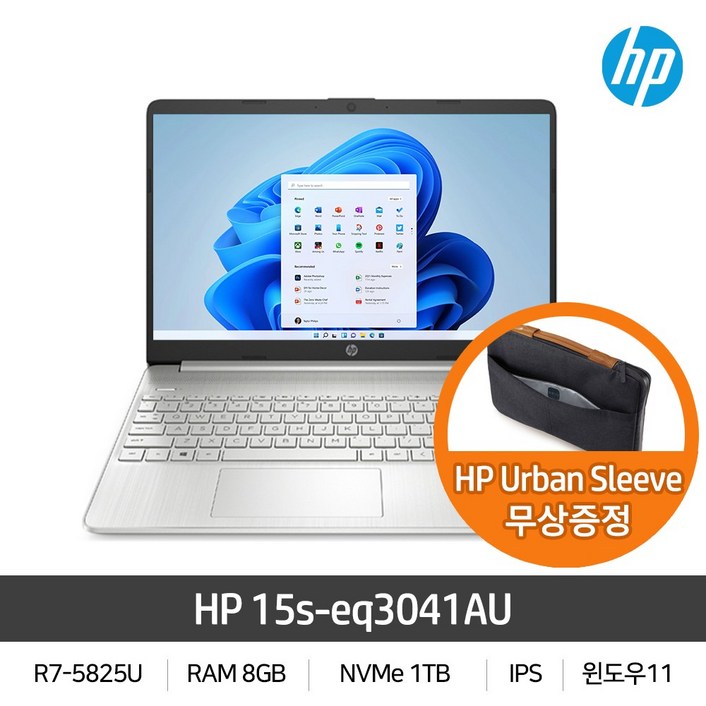 HP 15s-eq3041AU AMD R7-5825U 8GB NVMe 1TB 윈도우11, Natural Silver, 15s-eq3041AU, 라이젠7, 1TB, 8GB, WIN11 Pro
