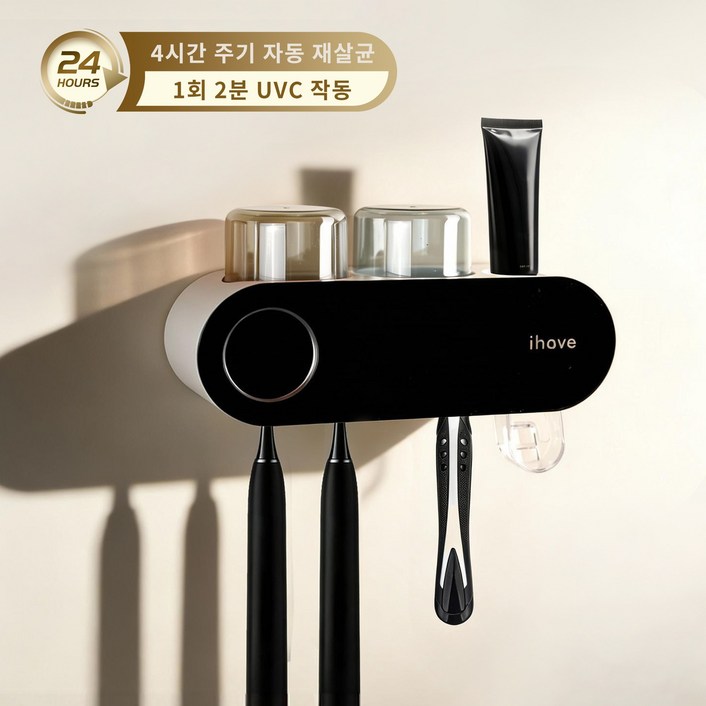 UV-C 스마트 가정용 칫솔 살균기