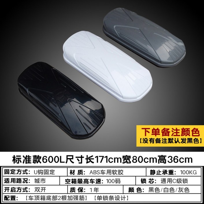 자동차 루프백 대용량 올란도 일체형 여행 행리박스 L 일체형루프박스 짐받이 방수