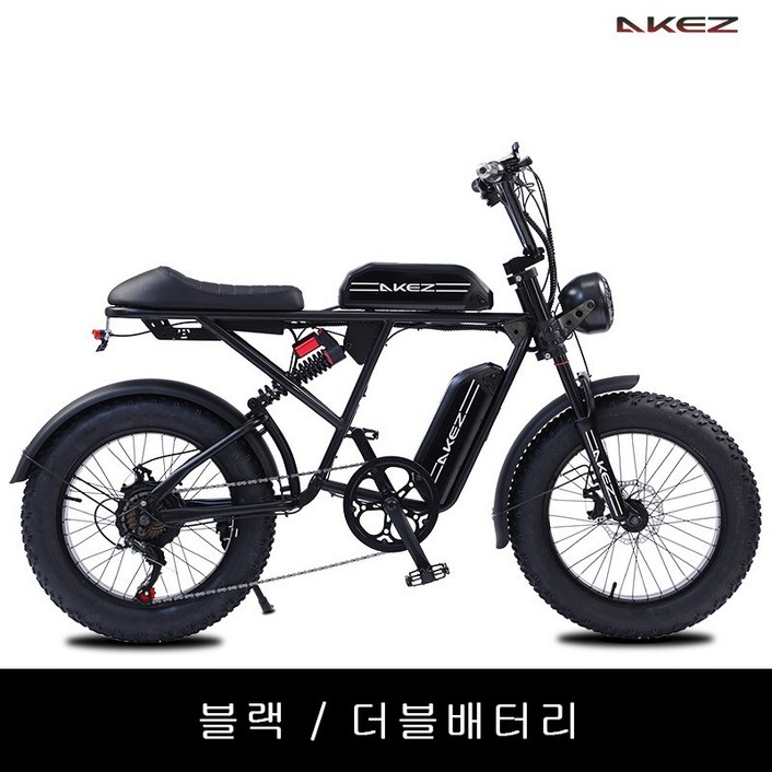 AKEZ RX 레트로 전동자전거 팻바이크 자토바이 pas 전기자전거 20230507