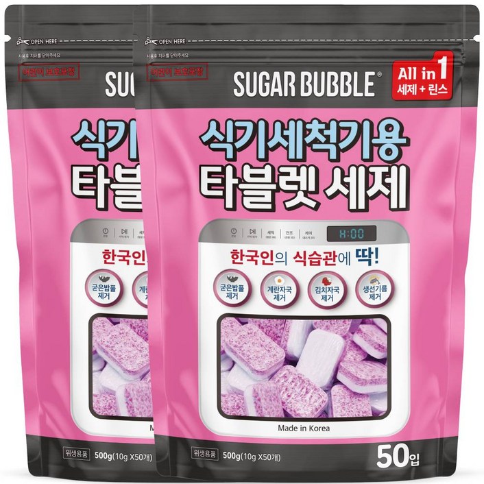 슈가버블 식기세척기 올인원 타블렛세제 50개입, 500g, 2개