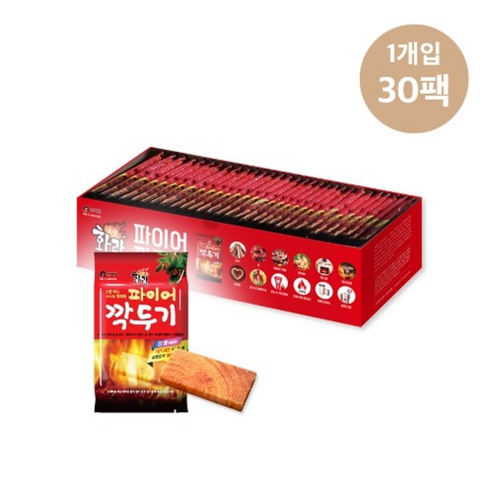 캠핑 바베큐 화로대 장작 숯 점화제 착화제 고체연료 불쏘시개 파이어깍두기 1개입/30팩