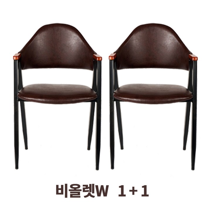 천하퍼니처 비올렛W 11 인테리어의자 스터디카페 커피숍 업소용의자 식탁의자, 브라운, 2개