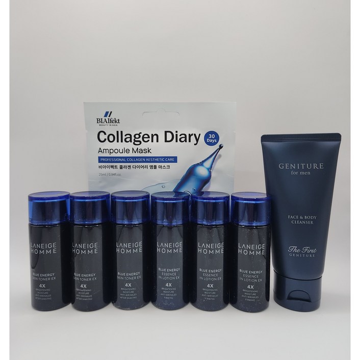 남성 여행용 아모레 화장품 패키지