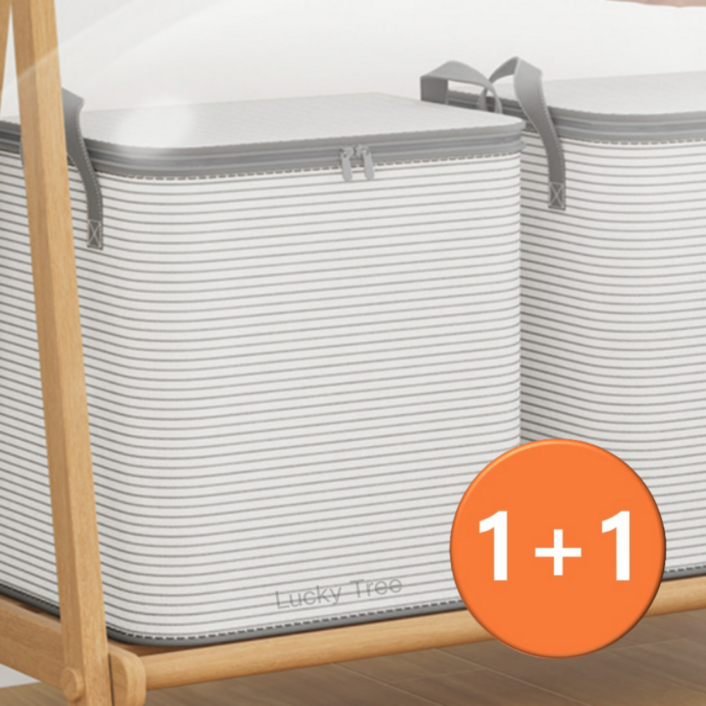 럭키트리 접이식 이불보관함 1+1
